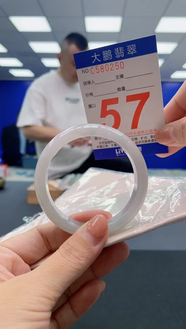 翡翠手镯未镶嵌AAAAAAAAA