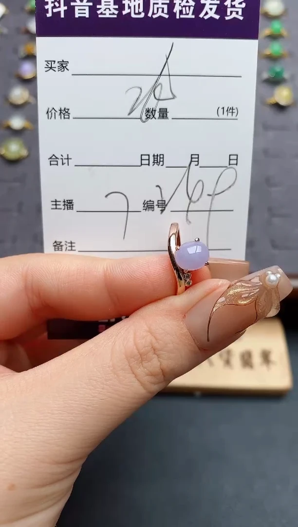 银S925镶嵌戒指翡翠.