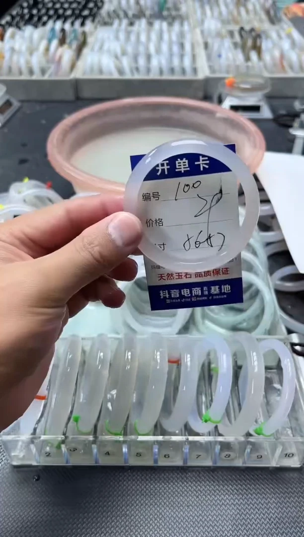 手镯玛瑙/玉髓合金100