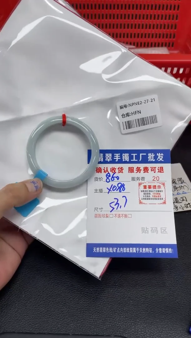 未镶嵌手镯翡翠向***?翡翠手镯