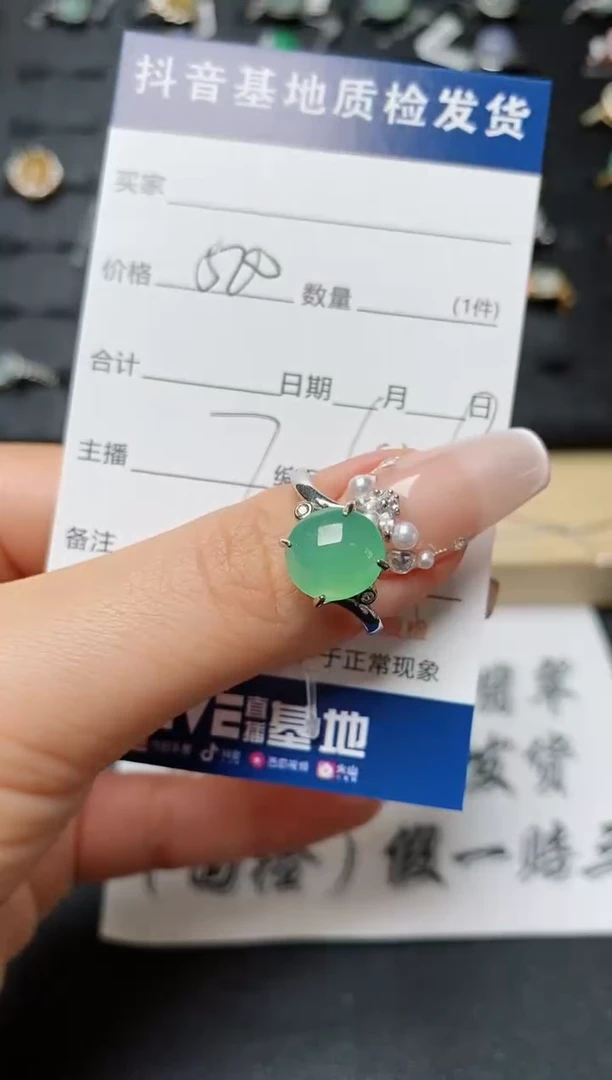 翡翠戒指银S925镶嵌...........