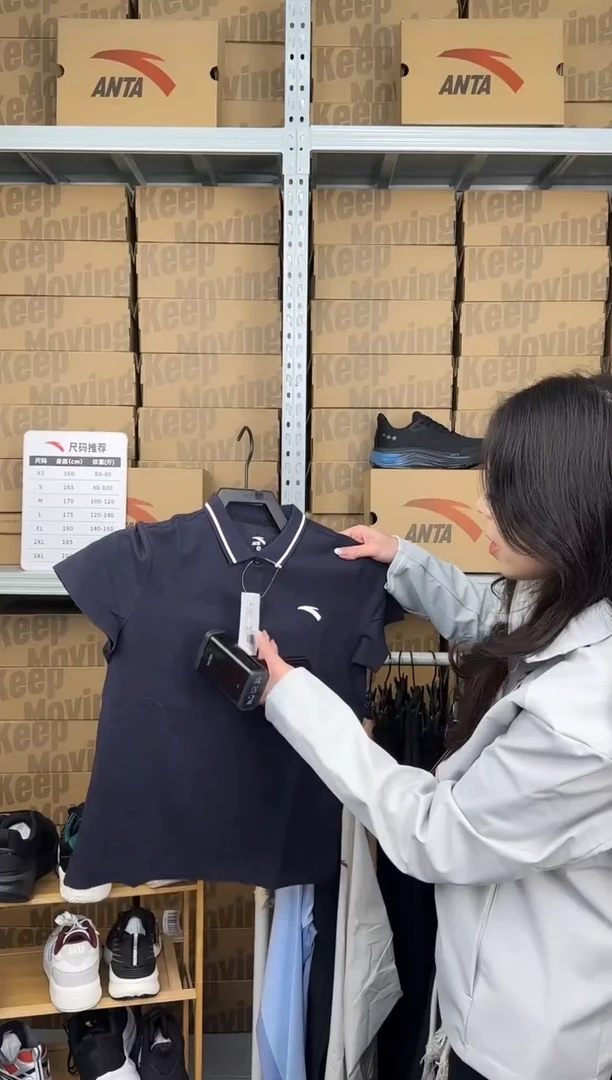 安踏成人闪购孤品：S