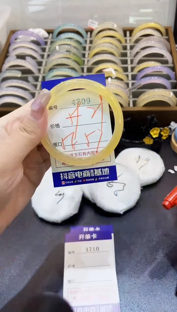 手镯玛瑙/玉髓未镶嵌4709