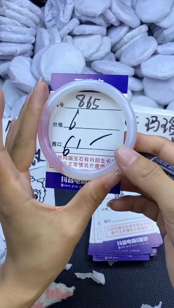 玛瑙/玉髓手镯未镶嵌865