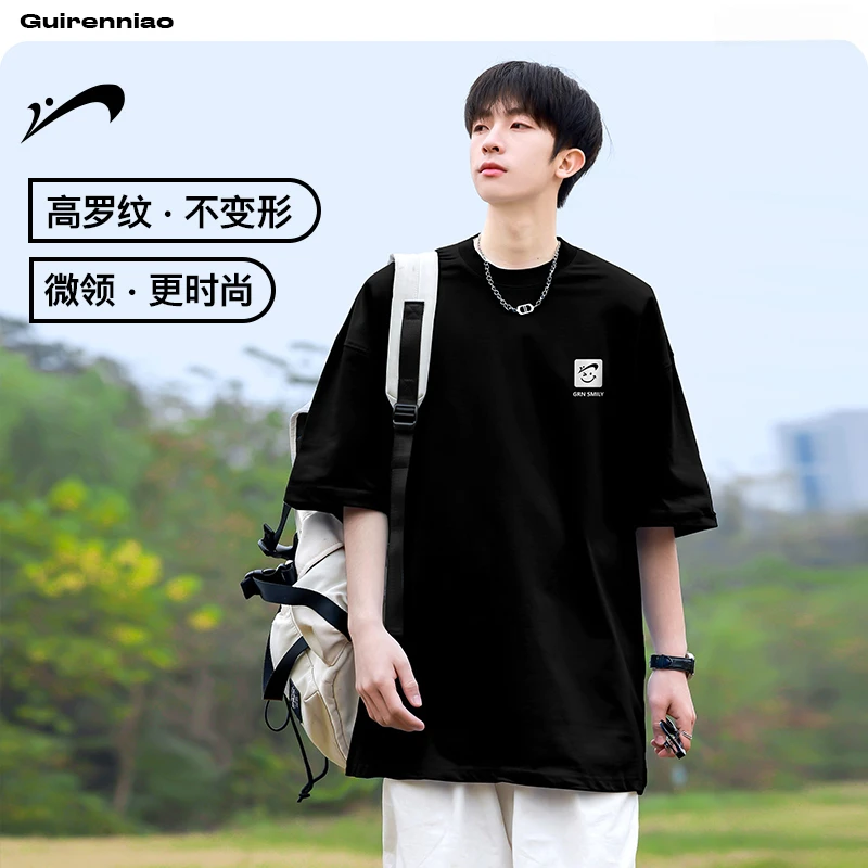 贵人鸟100%纯棉短袖男t恤夏季重磅高级感宽松百搭圆领休闲半袖男