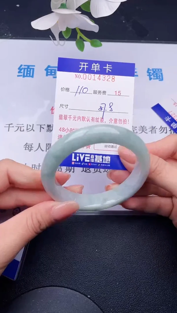 【闪购商品】28拍哪个发哪个图片为准