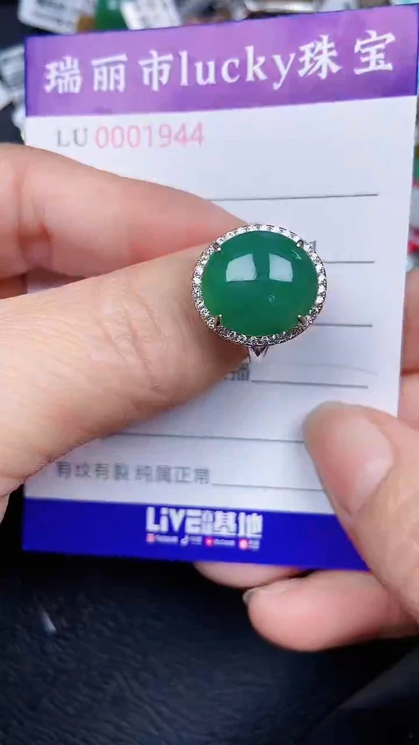 颈饰银S925镶嵌翡翠1944