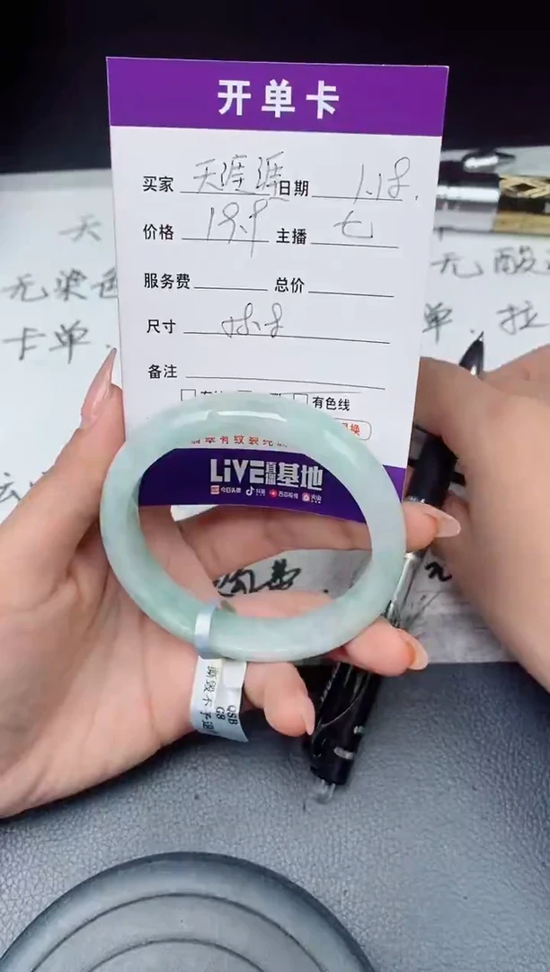 【闪购商品】翡翠手镯未镶嵌翡翠手镯 下单联系小耳机