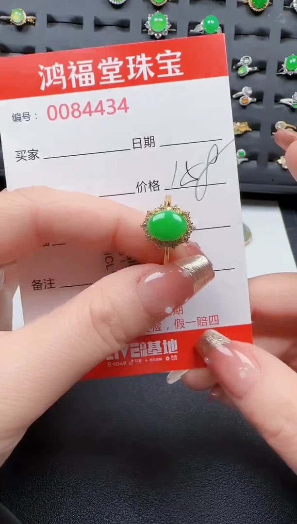 【闪购商品】翡翠戒指银S925镶嵌4434