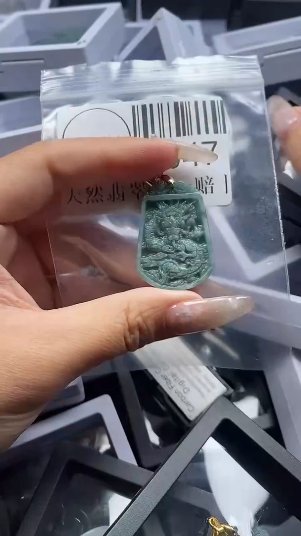 颈饰未镶嵌翡翠4047