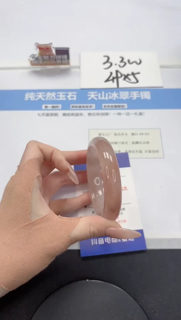 【闪购商品】石英质玉手镯未镶嵌A355-56.1