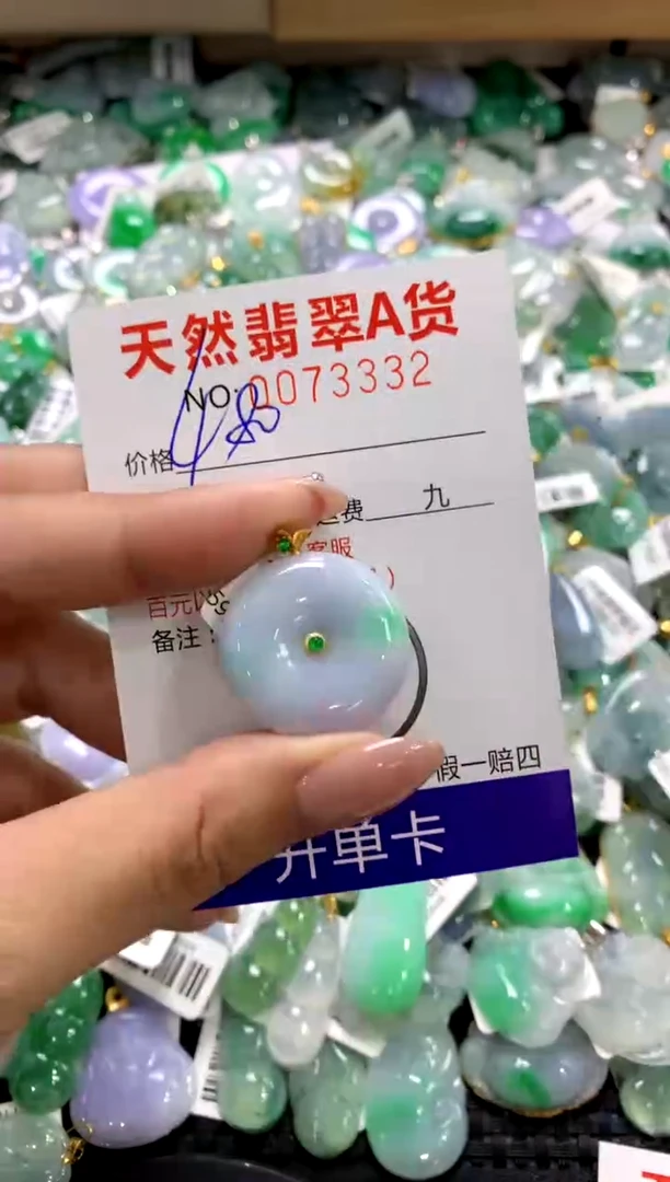颈饰18K金镶嵌翡翠1111111111111111
