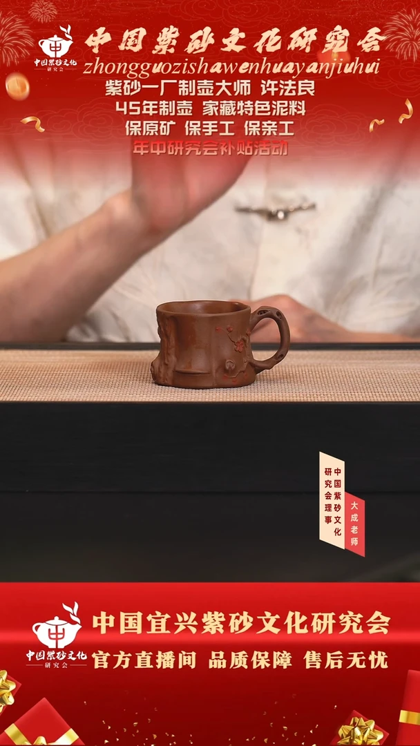 茶壶紫砂9号 底槽清 100cc左右