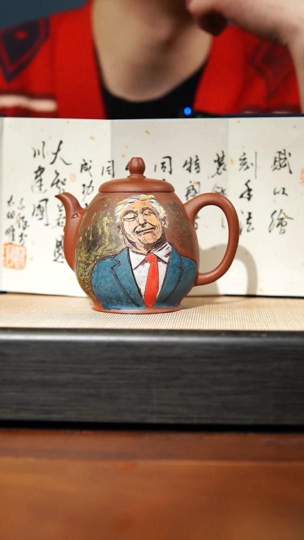 【闪购商品】紫砂茶壶底槽清建国同志