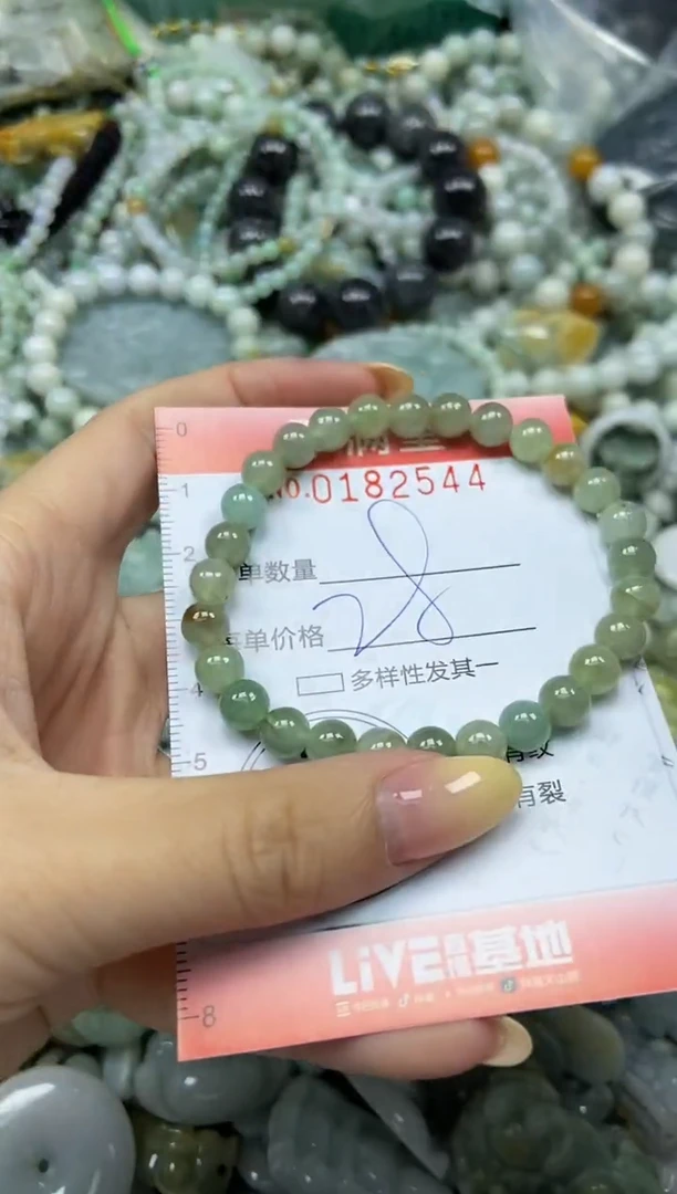 颈饰未镶嵌翡翠闪购0182544
