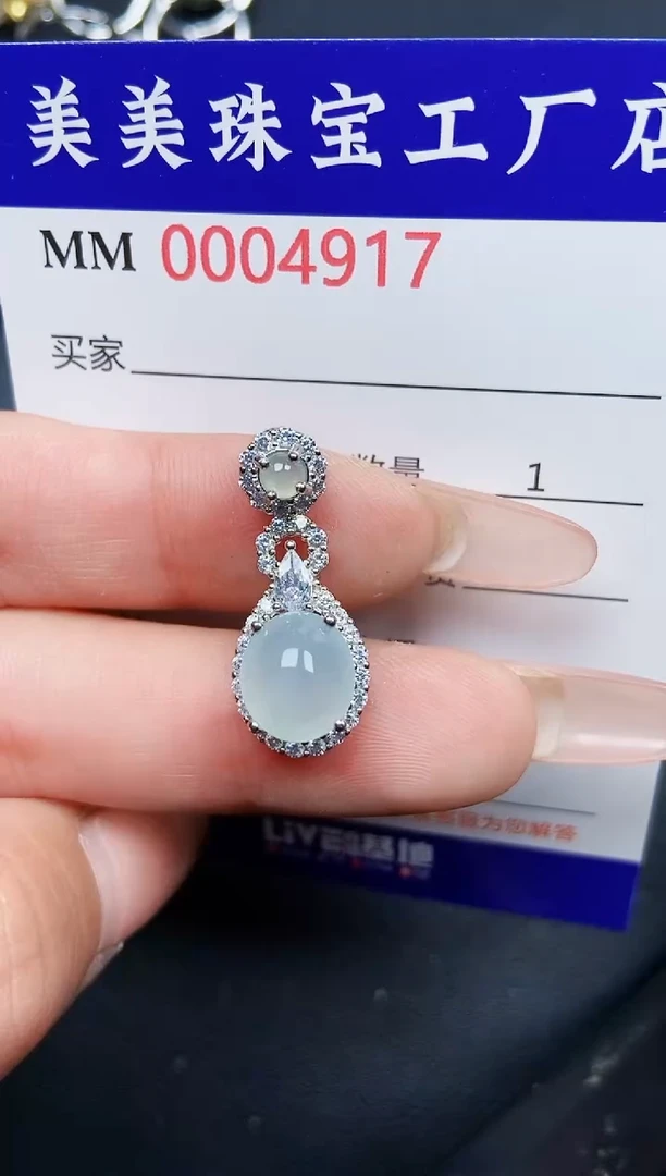 【闪购商品】翡翠颈饰银S925镶嵌4917