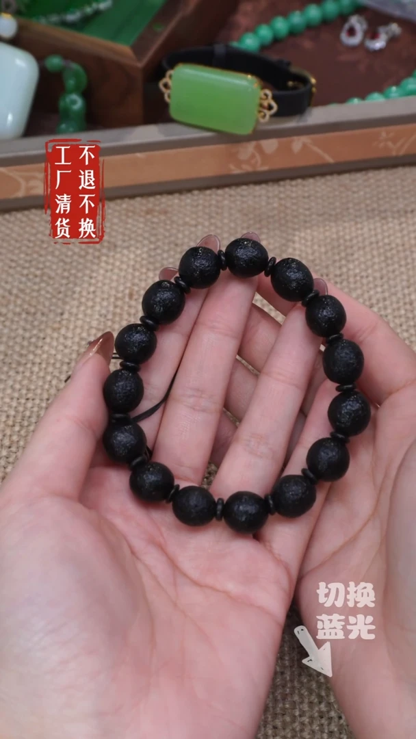 【闪购商品】玛瑙/玉髓手链未镶嵌275工厂抛货 不退不换