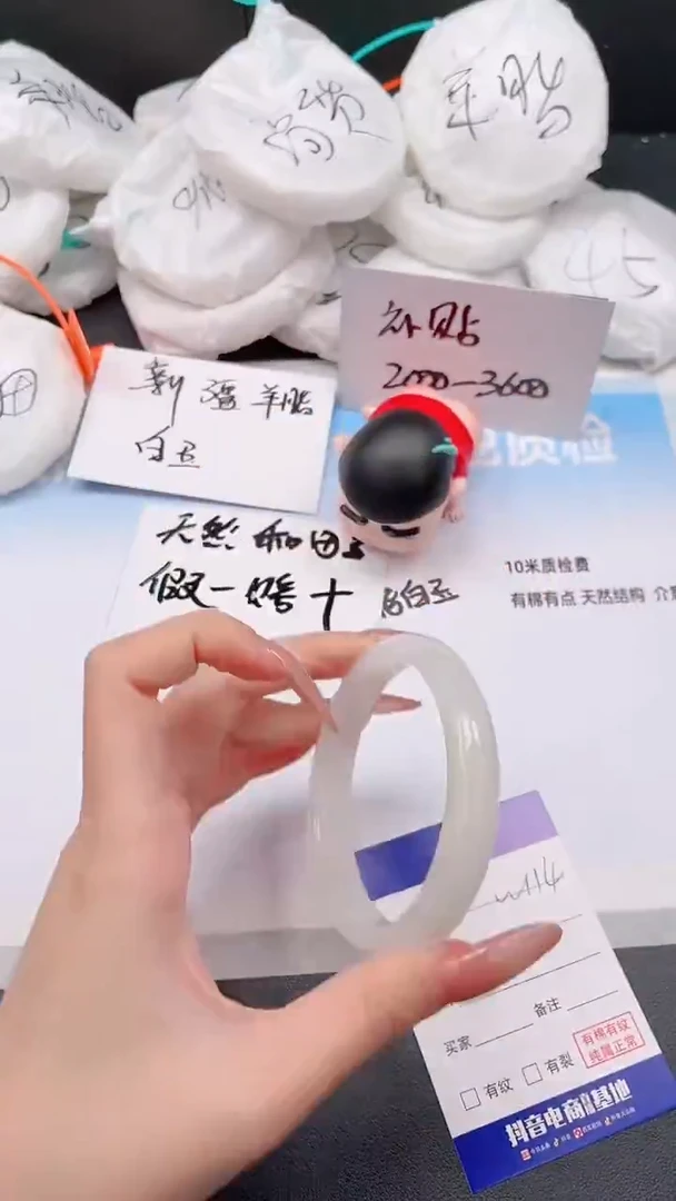 未镶嵌手镯石英质玉19W114-60