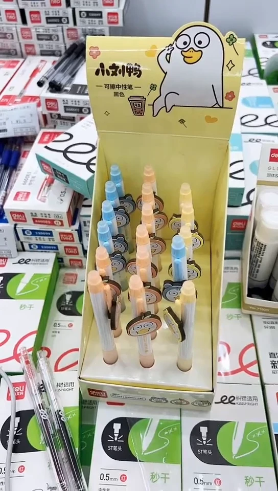 T得力SA194按动中性笔0.5(黑色)摩易擦 10支