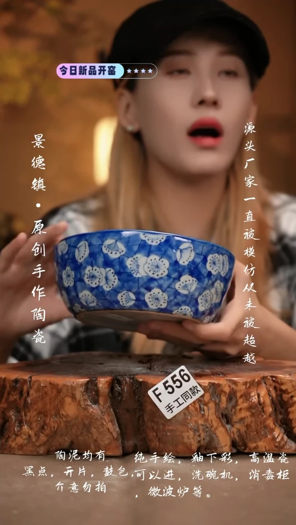 其他F556新十二器瓷器