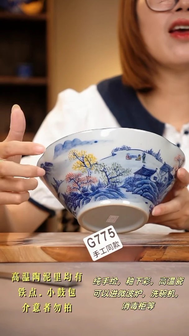 其他G775陶然集器瓷器