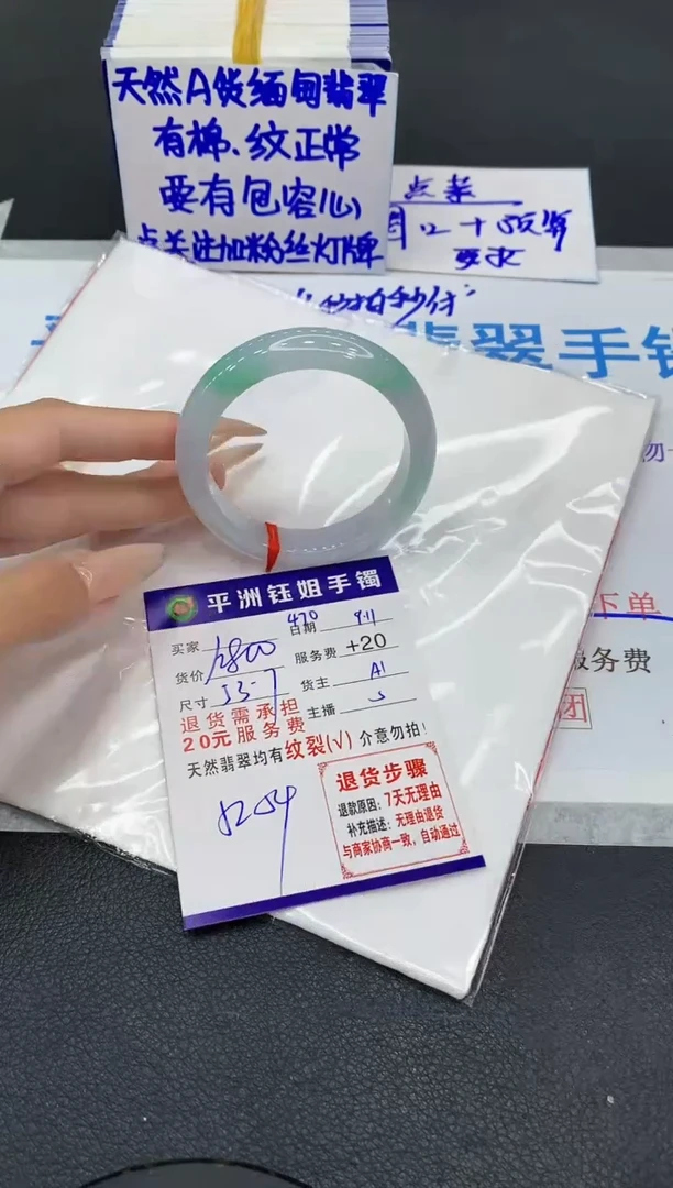 未镶嵌手镯翡翠1111111