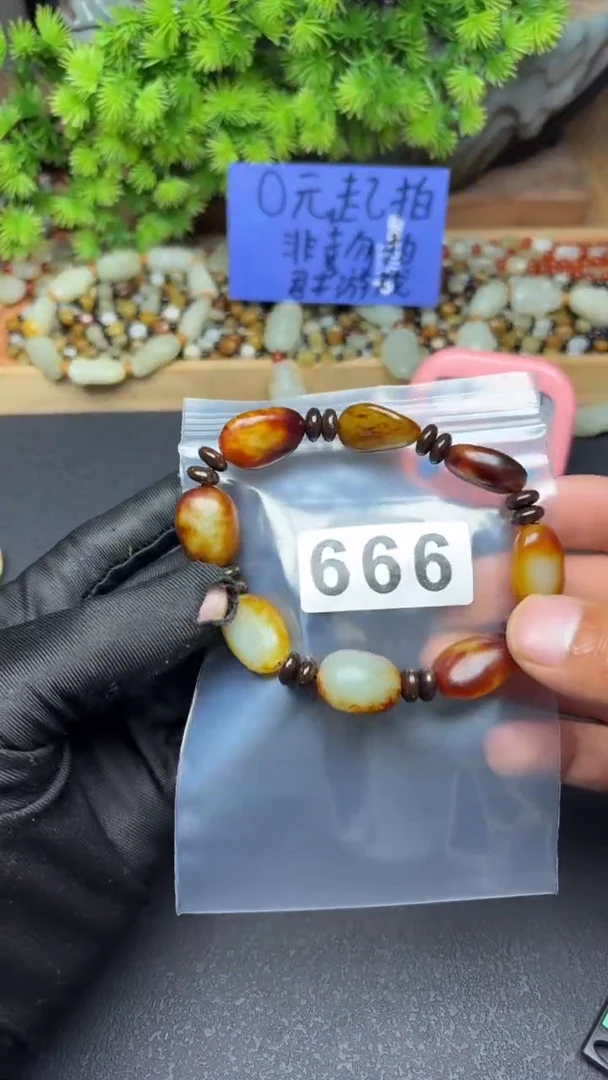 未镶嵌和田玉珠宝半成品先****忆和田玉