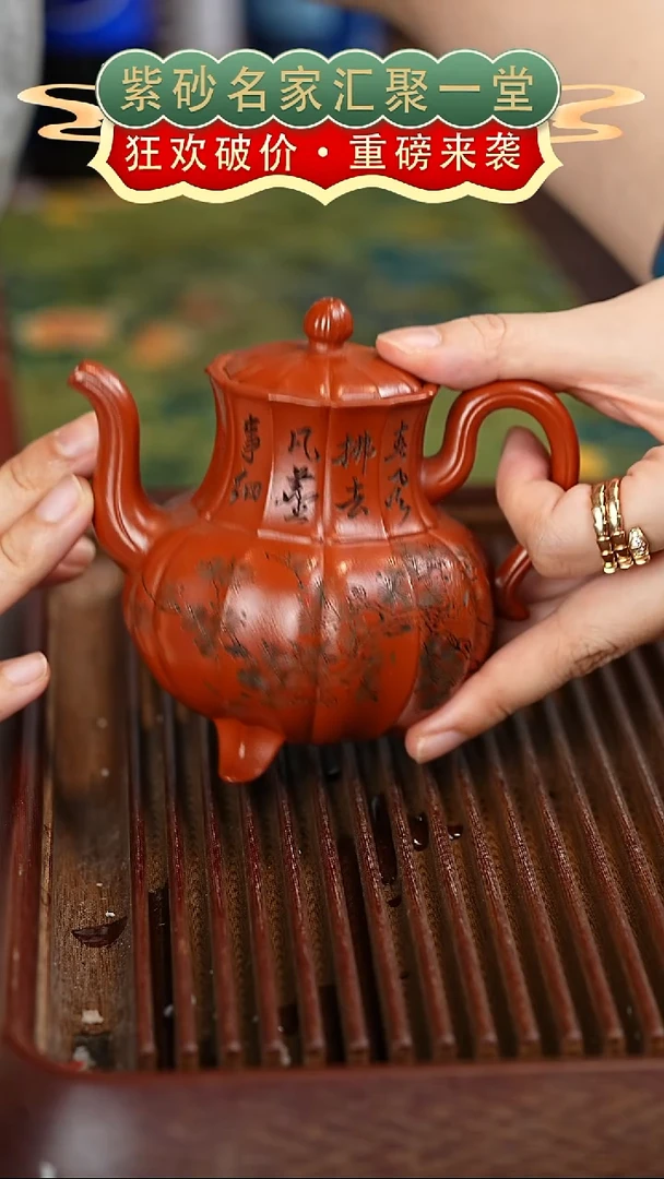 茶壶紫砂宜兴紫砂
