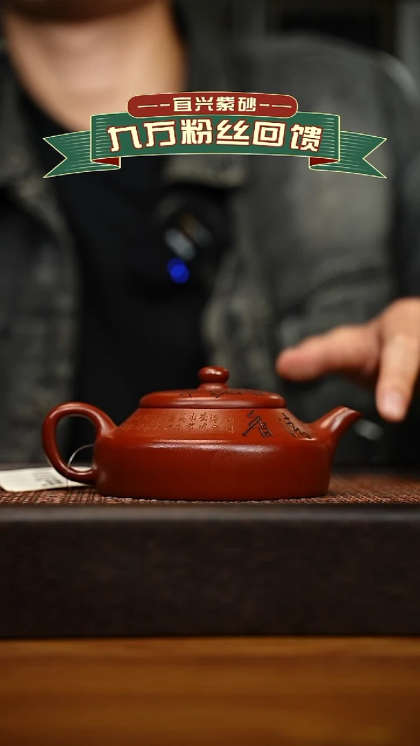 茶壶紫砂宜兴原矿 手工 紫砂壶容量200cc