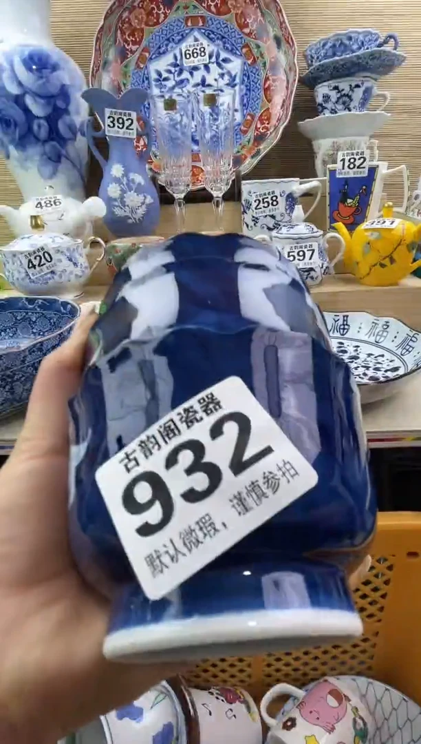 摆件淡**生摆件瓷器瓷器瓷器