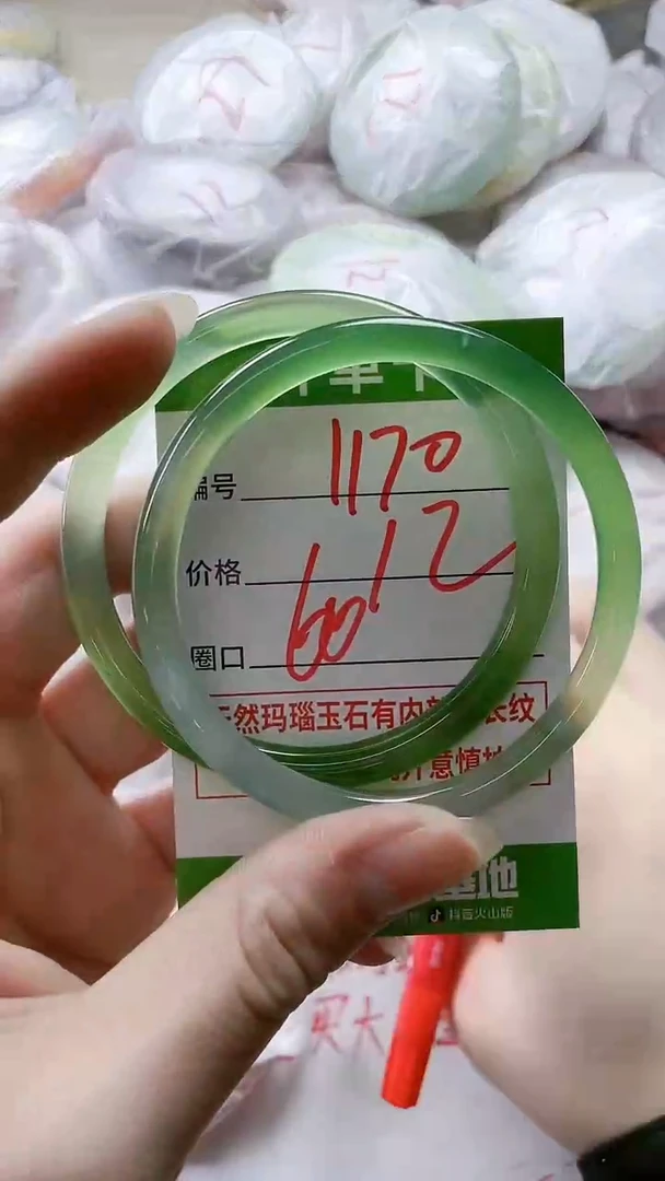 【闪购商品】玛瑙/玉髓手镯未镶嵌1170