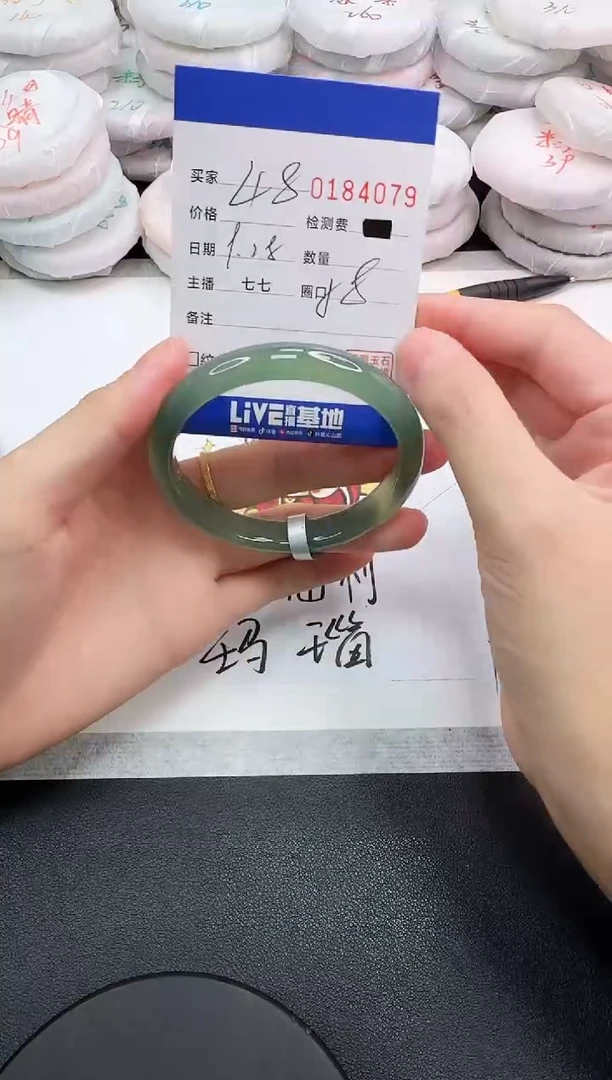 手镯玛瑙/玉髓未镶嵌4079