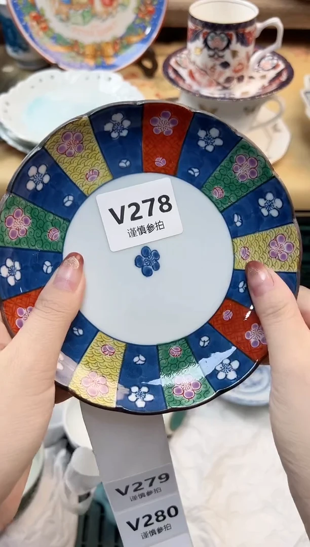 瓷片糖*? 278