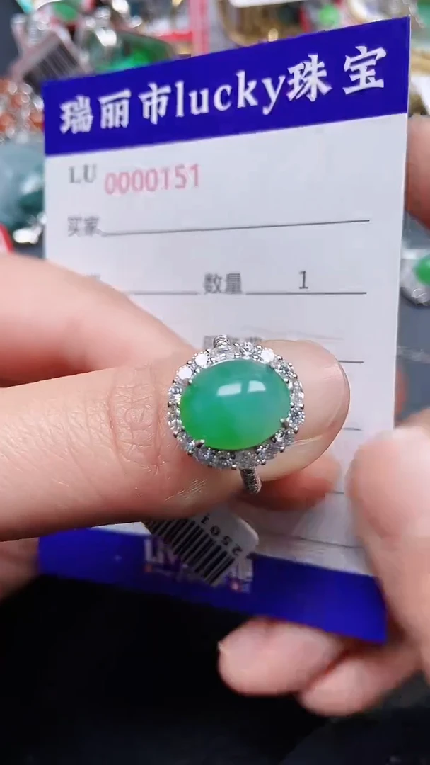 颈饰银S925镶嵌翡翠0151