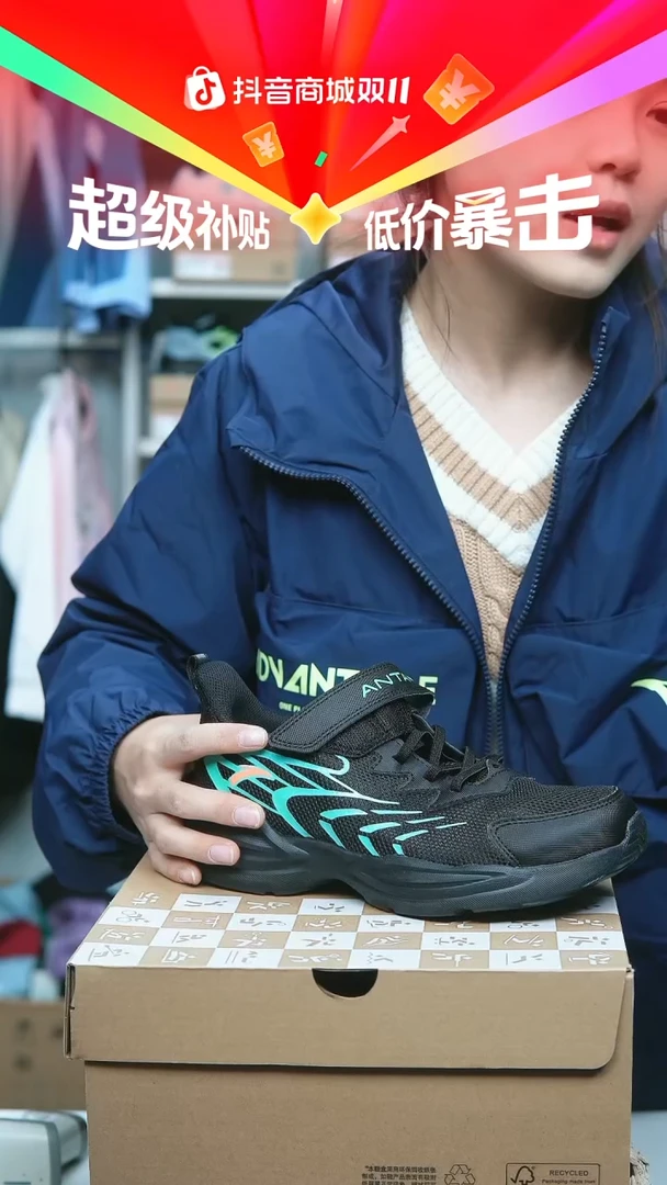 EVA闪购安踏儿童断码孤品：34