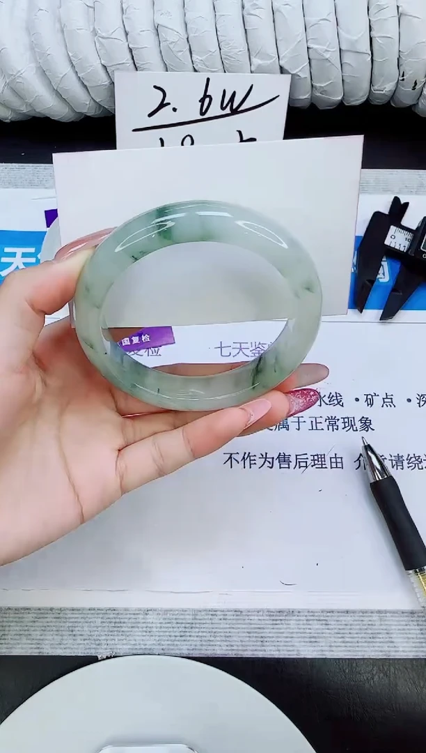 未镶嵌手镯石英质玉102/60