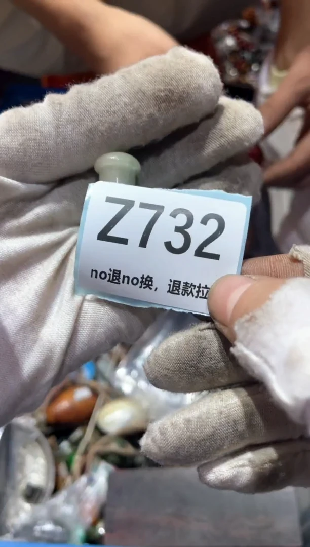 瓷片耳****奏东轩链接直播火爆火爆