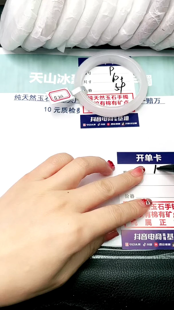 【闪购商品】石英质玉手镯未镶嵌60+-9