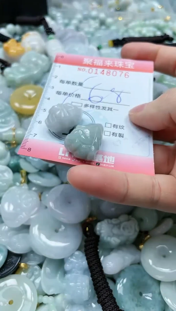 翡翠未镶嵌颈饰闪购0148076多样性发其一