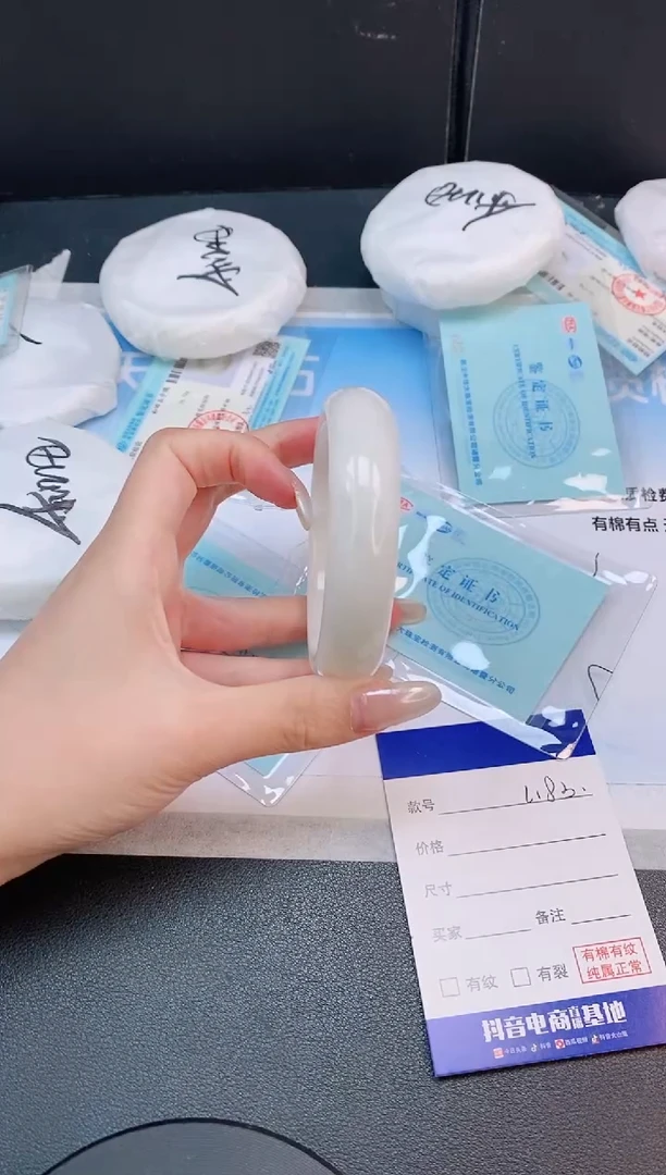 未镶嵌手镯和田玉17L183-60