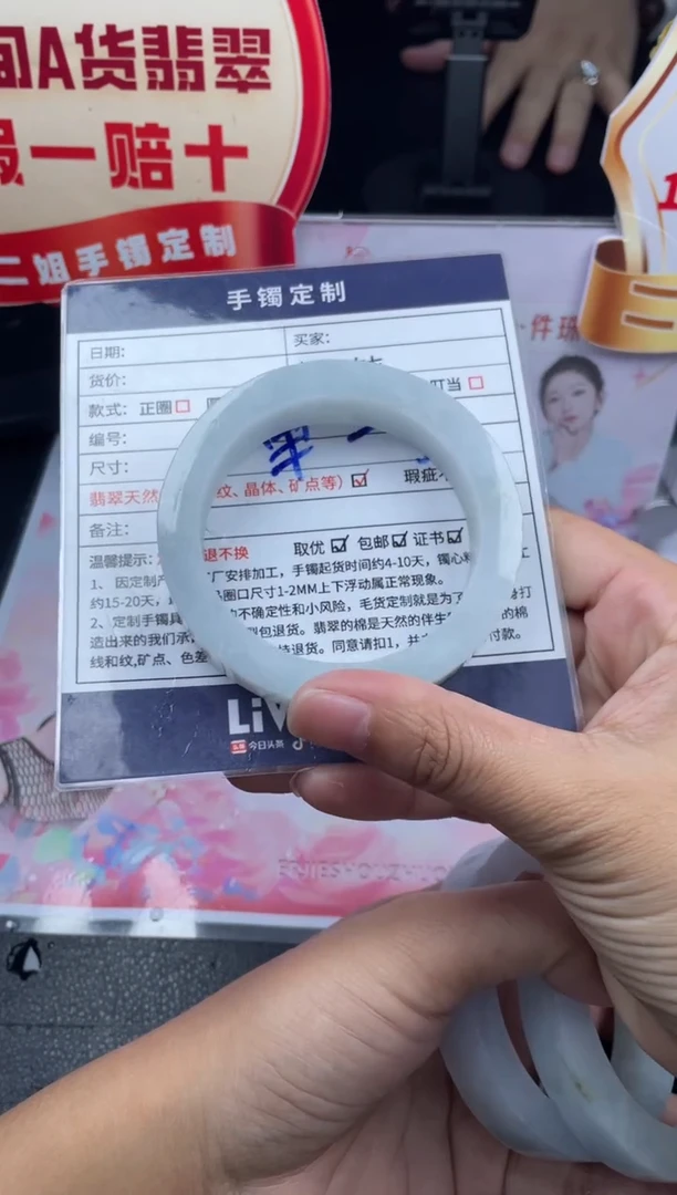 未镶嵌手镯定制翡翠正圈ABC20SZ-DZS