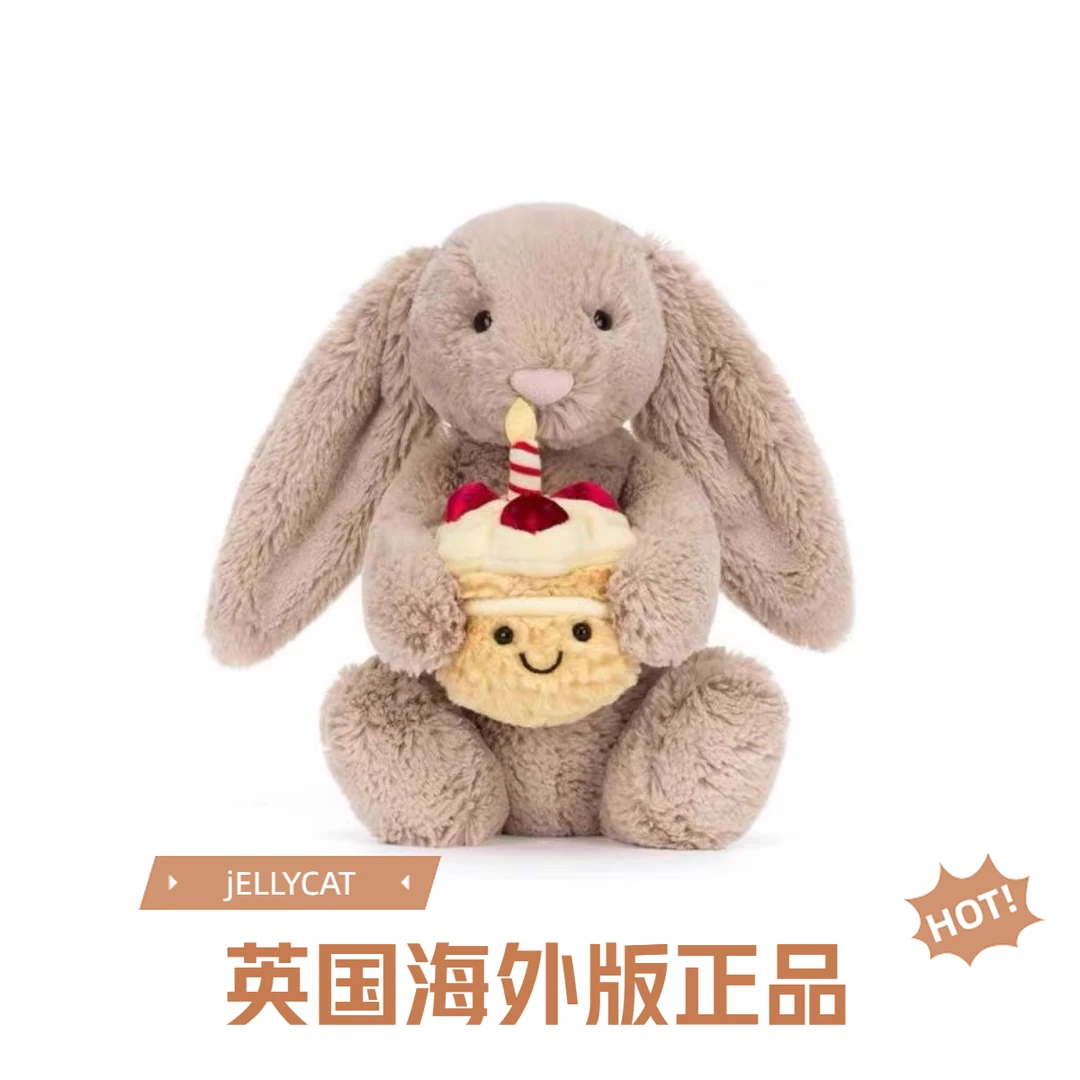 英国正版Jelly甜品怀抱生日蛋糕邦尼兔毛绒玩偶公仔安抚玩具礼物