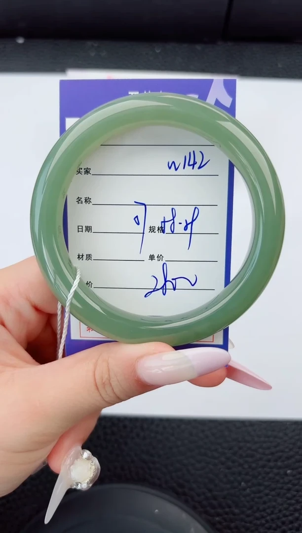 和田玉手镯未镶嵌142嗨购微色差T6