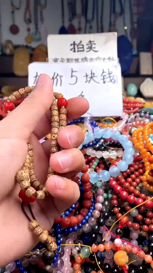 【闪购商品】翡翠颈饰未镶嵌(一物一件)148791