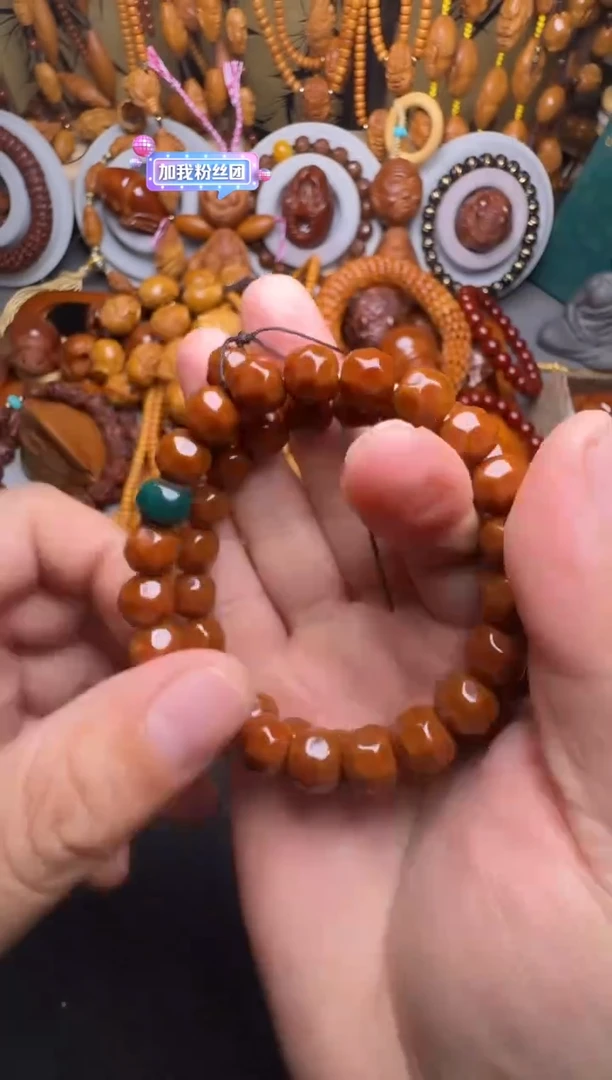 手串橄榄核猴头奶酪一个