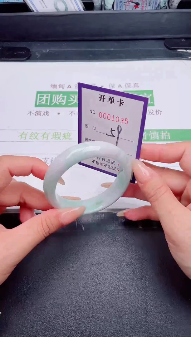 未镶嵌手镯翡翠翡翠手镯未镶嵌