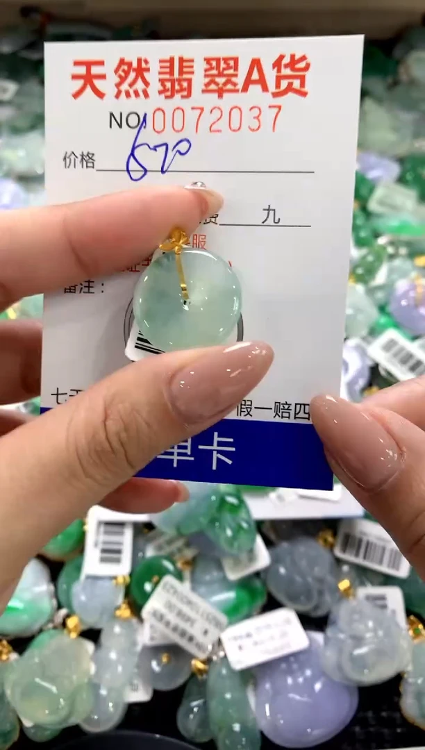 颈饰18K金镶嵌翡翠1111111111111111