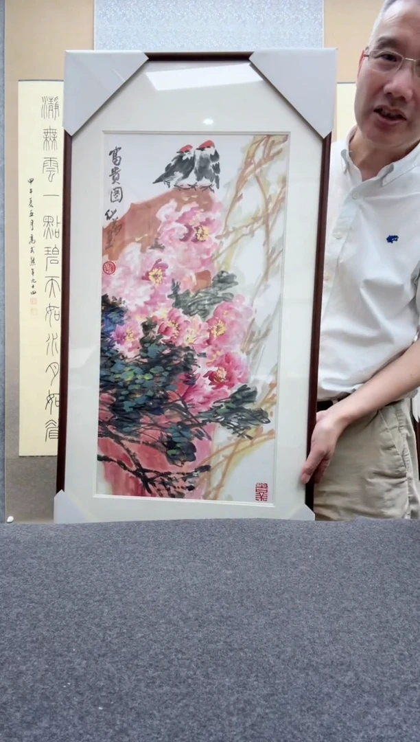 书法毛翔先：