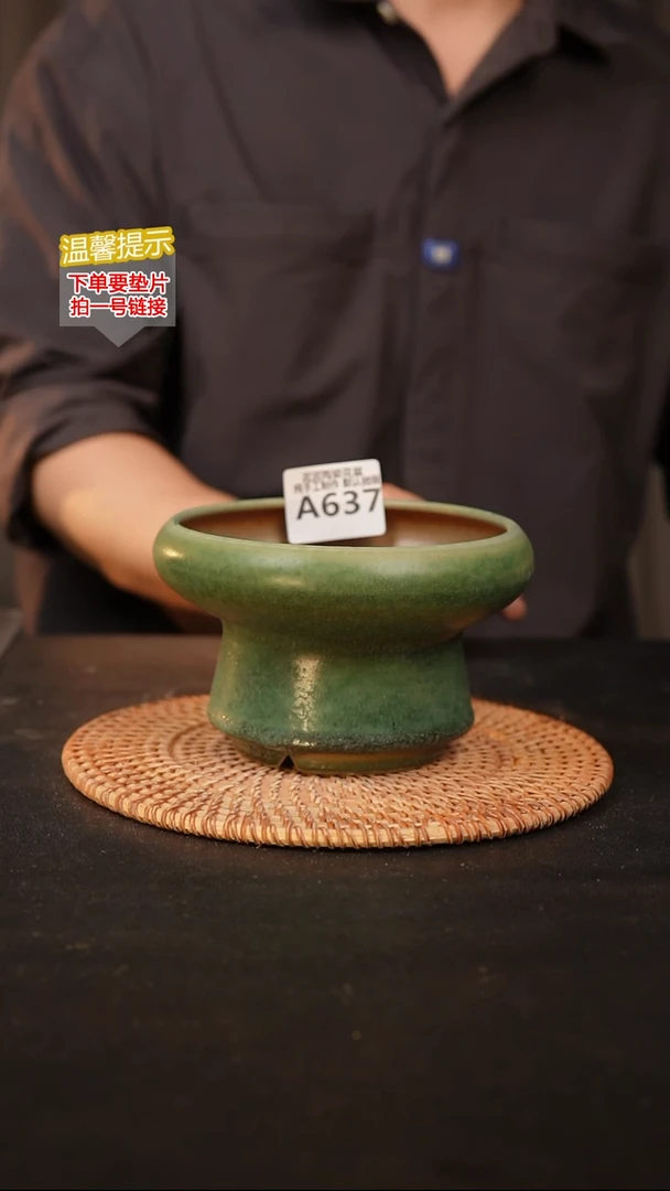 瓷片637 默认微瑕 口约12  高约9