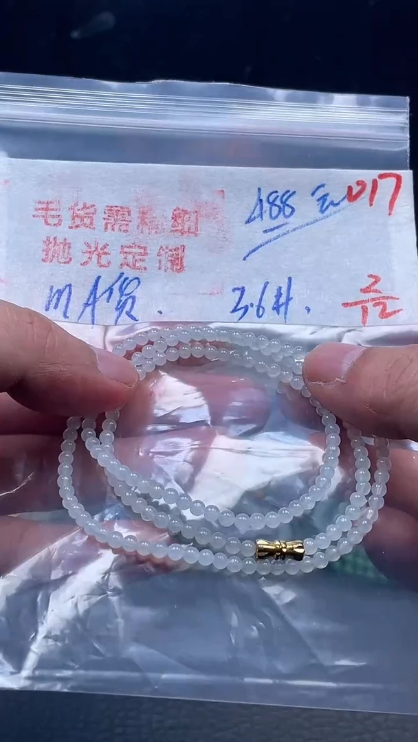 未镶嵌定制翡翠017毛货需精细抛光多样性发一件珠串